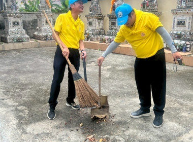 จัดกิจกรรมจิตอาสาพัฒนาวัด ... พารามิเตอร์รูปภาพ 38